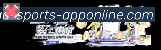 江南体育荣誉